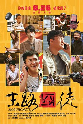 大香网伊人久久综合观看