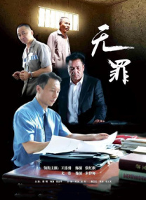 福利在线看片